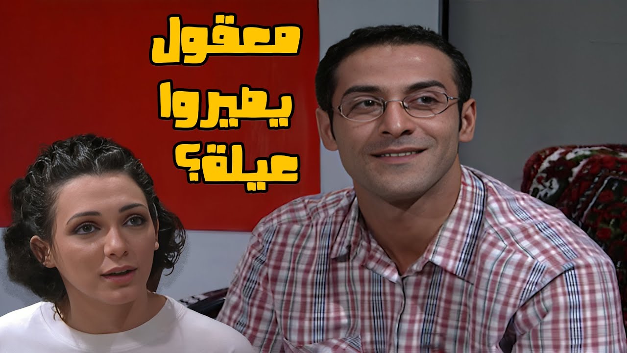عماد بده يصير اب بس بتكمل معهم؟🤔🤔😍 مسلسل مبروك❤️