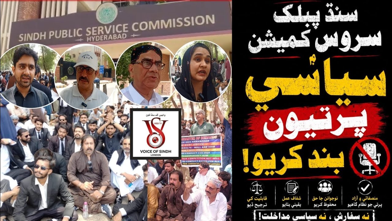 Hyderabad Protest Against SPSC Corruption & Merit Violations | Students Demand Justice