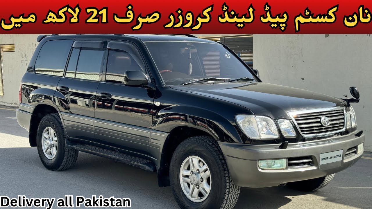 Non custom paid LAND CRUISER CYGNES 4.7(2001) Just in 21 lac | NCP cars Quetta delivery all Pakistan