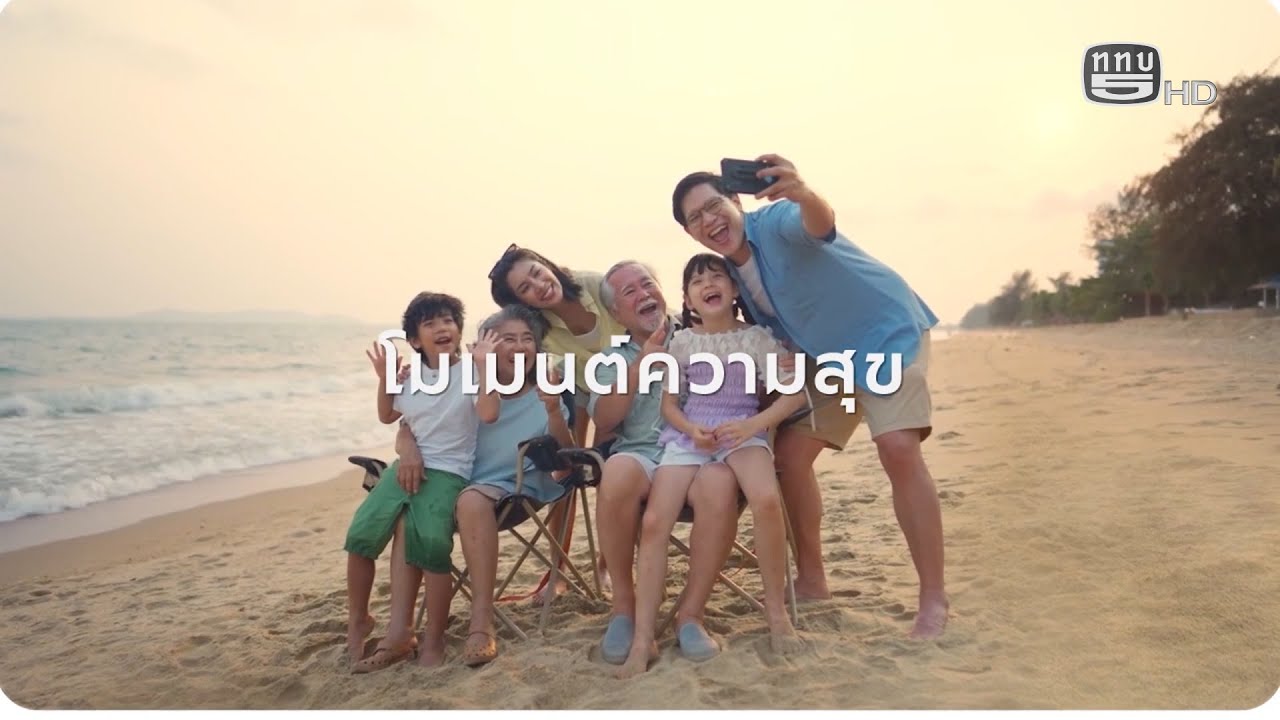 รายการร้อยเรื่องราววาไรตี้ 25-1-69 เวลา06.00-06.30  ทางททบ.5HD (กดหมายเลข5)