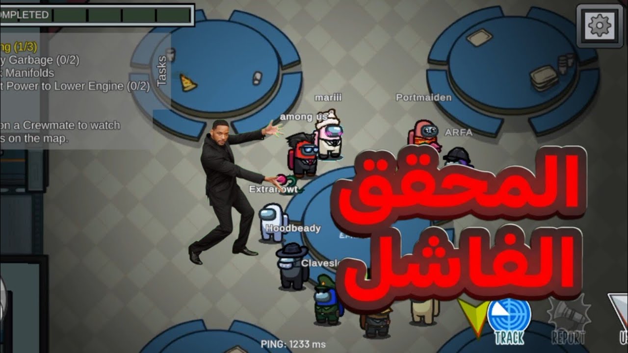 المحقق الفاشل 😶