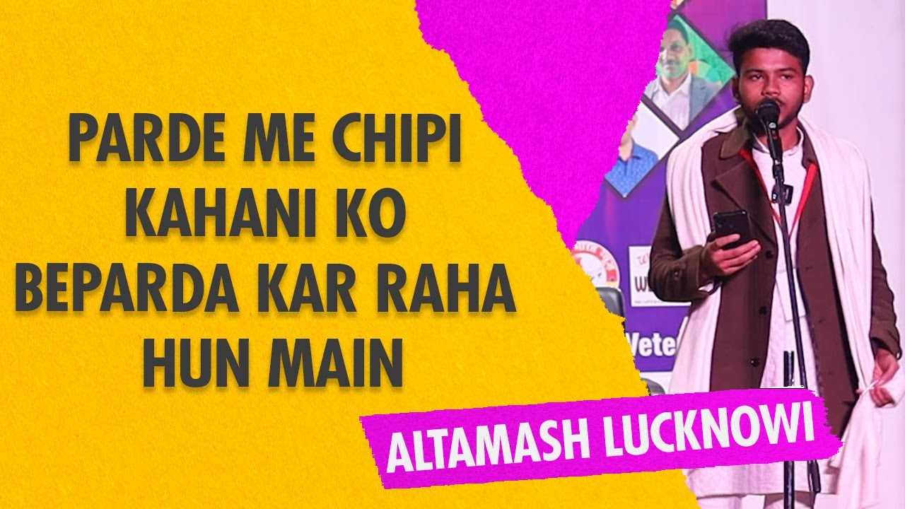Parde Me Chupi Kahani!!Mushaira Lucknow!!Altamash Shukla#ytshort#ytviral #ytshorts#ytstudio #love#yt