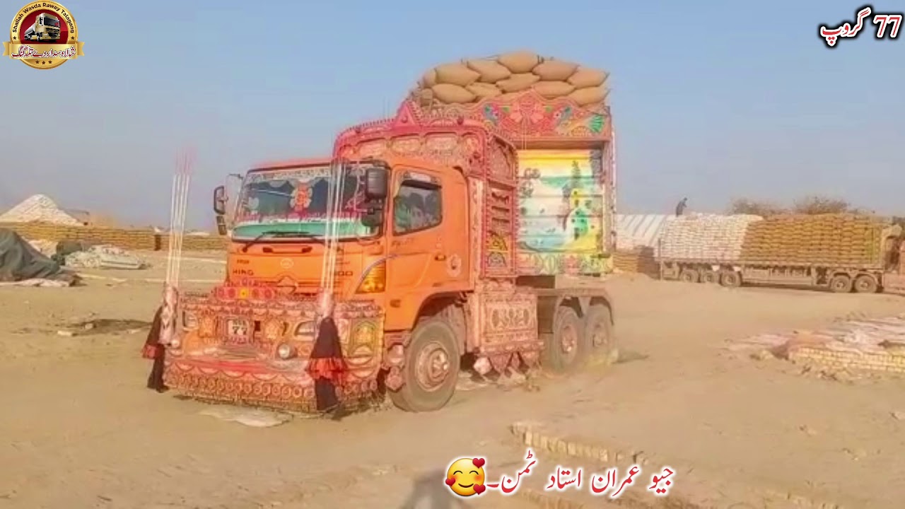 HINO FM 8J|| Full power || Tamman Coach || Full loaded || 22 wheeler Trailor💞