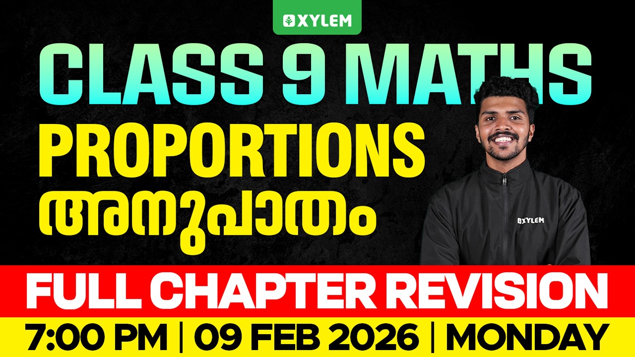 Class 9 Maths | Chapter : Proportions / അനുപാതം : Full Chapter Revision | Xylem Class 9