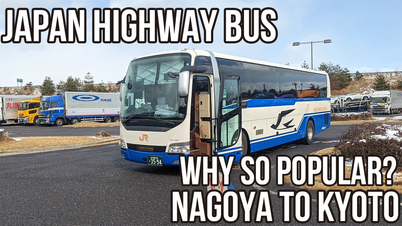 Поездка на доступном японском автобусе JR Expressway | Из Нагои в Киото