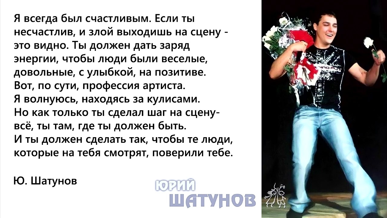 Юрий Шатунов. 2013г. Радио-интервью. Русское радио. Русские перцы. Москва.