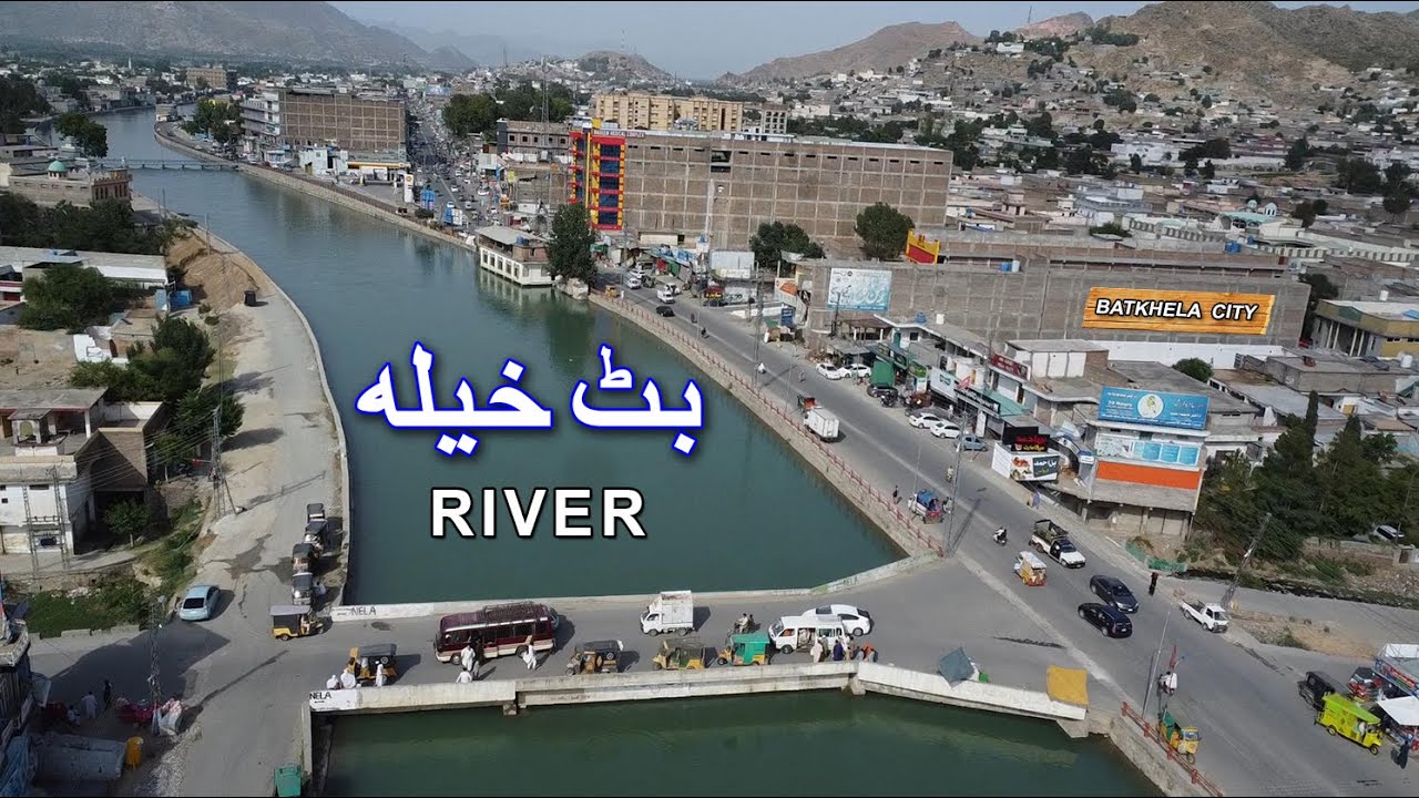 Malakand Batkhela River | Small River Batkhela | Beautiful Batkhela DAM | Drone View Batkhela River