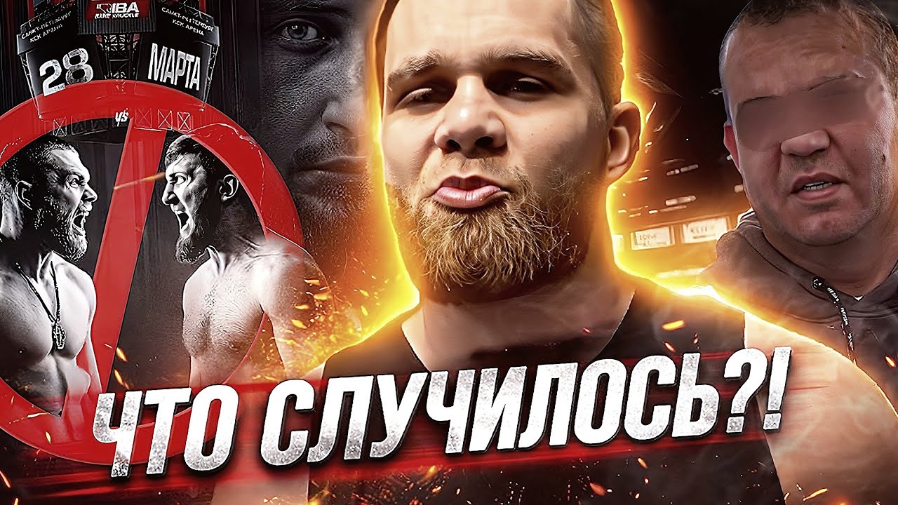 ПОЧЕМУ ОТМЕНЯЮТ ХОРОНЖЕНКО!? Срыв боя | Спор с Даггером | Поддержка Фёдора Емельяненко 