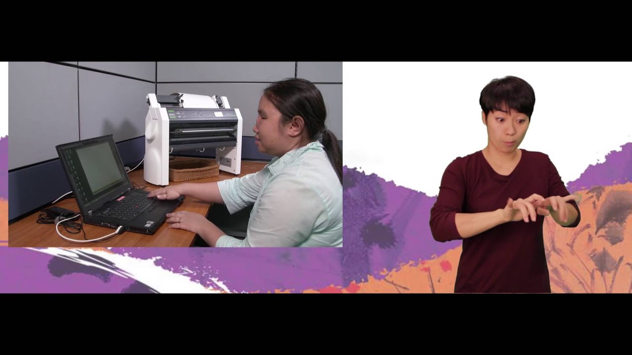 How to use the Braille Printer