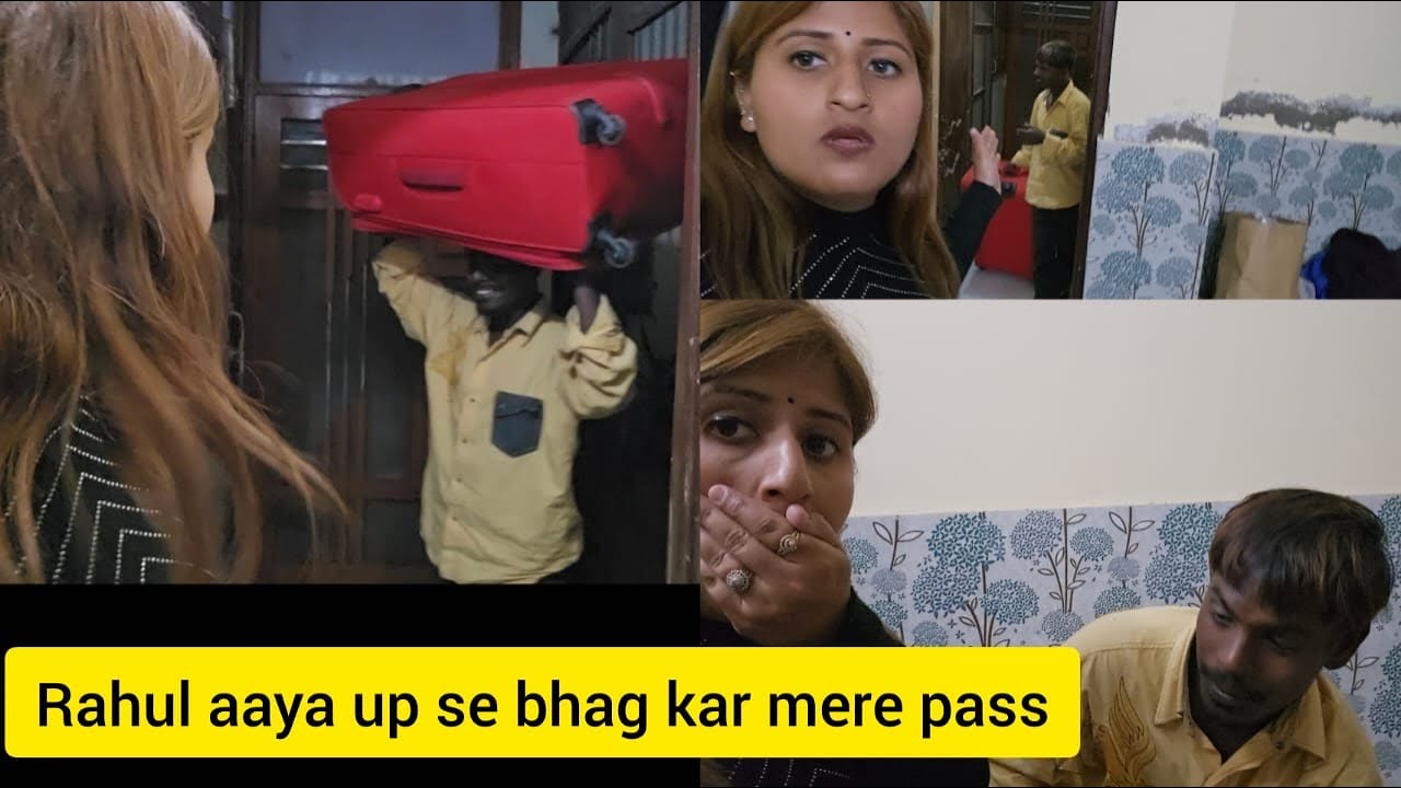 Rahul aaya up se bhag kar mere pass 