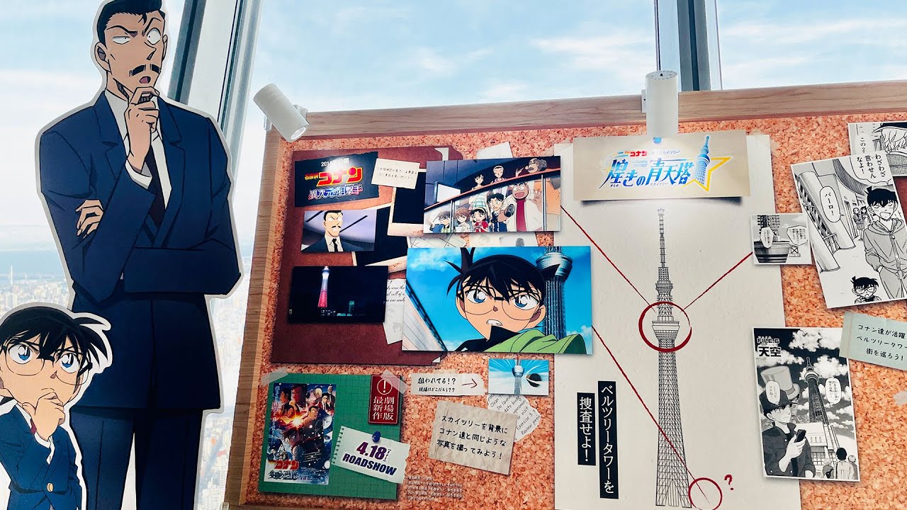 Tokyo Skytree's FIRST-EVER Detective Conan Collaboration | Tokyo, Japan