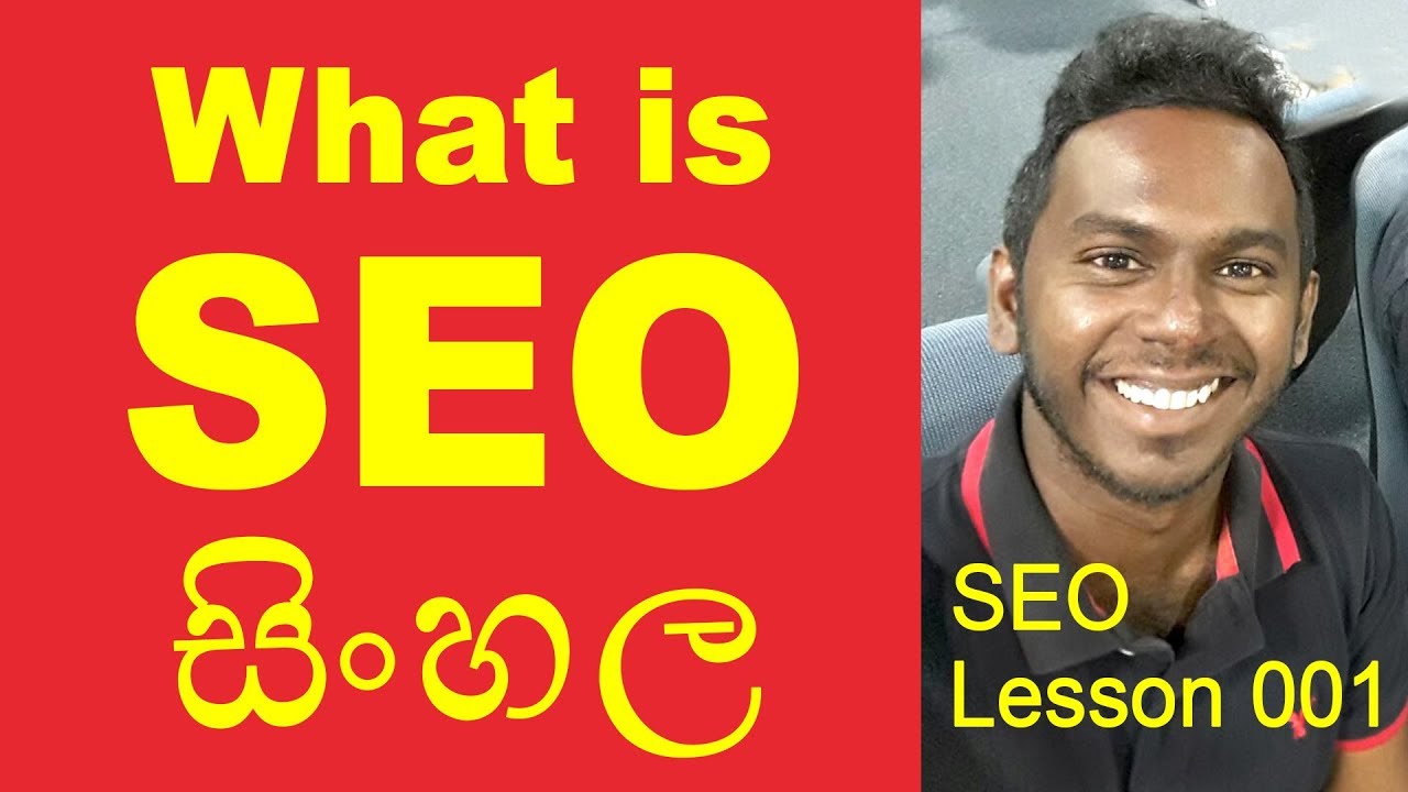 What is SEO in Sinhala - SEO Sinhala Explanation