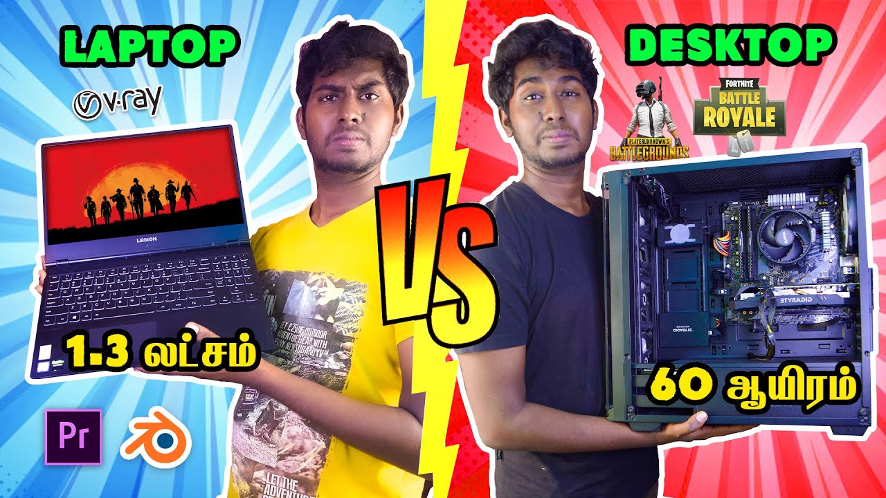 Laptop Vs Desktop | Gaming, Premiere, VRay, Cinema4D, Blender Compared | A2d Channel | Tech உடான்ஸ்