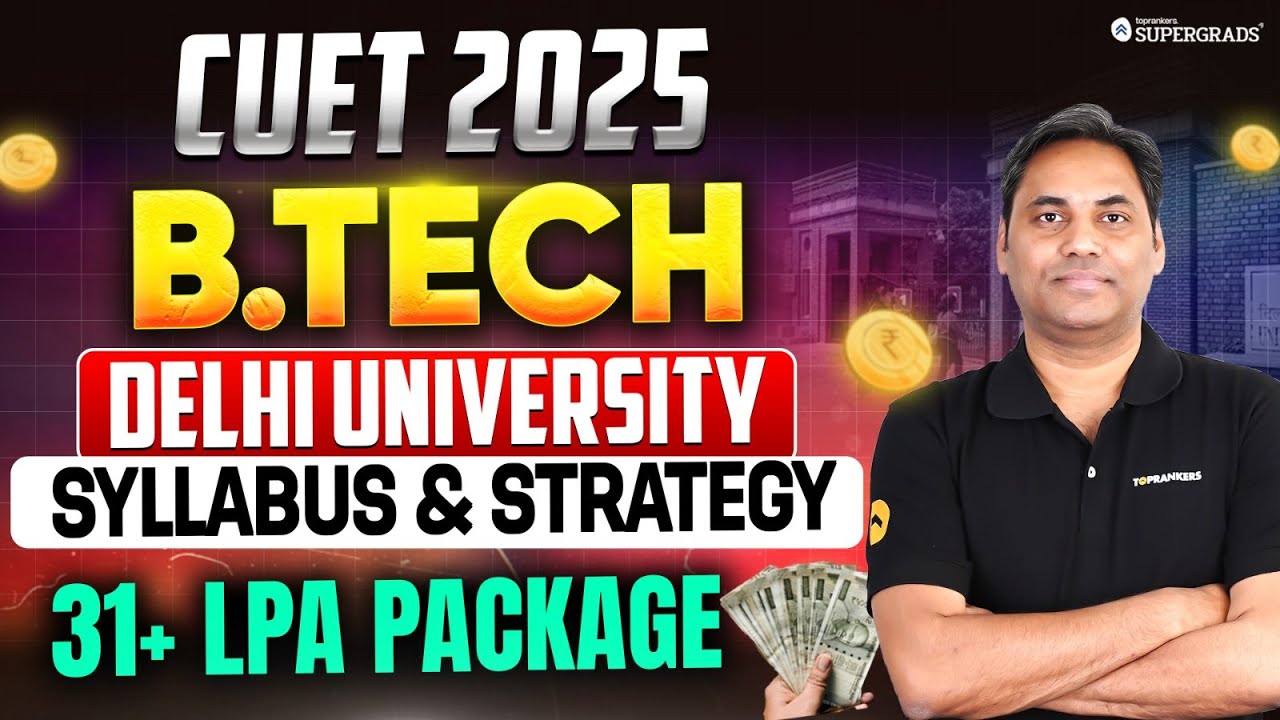 B.Tech From Delhi University After CUET 2025 🎯| CIC DU B.Tech Details 🔎| CUET 2025 DU Admission 🏫