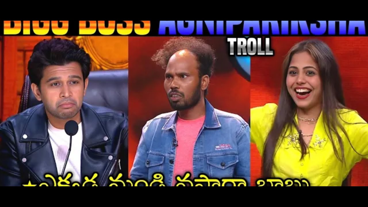 Bigg Boss 9 Agnipariksha Troll   Bigg Boss 9 Telugu Trolls   EP 2   Star Maa   Abhijeet   420 Trolls