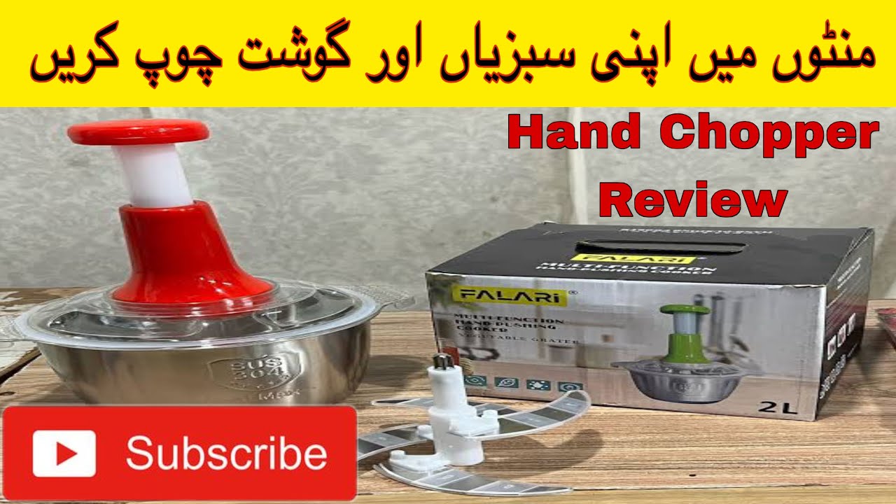 | Practically Review | Hand Chopper Review | Easiest Way To Chop Your Vegetable’s | ہینڈ چاپر |