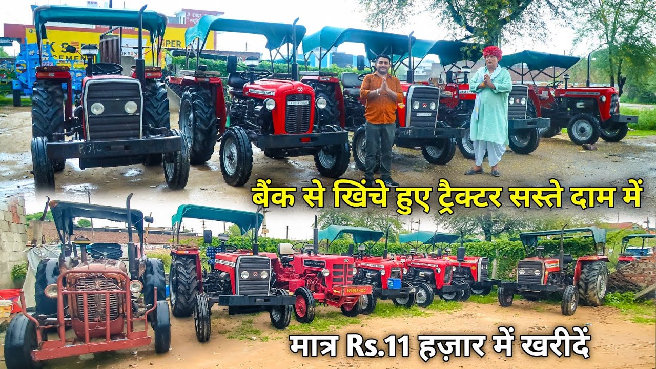 यादव ट्रैक्टर मण्डी में पन्नालाल जी नें कर दिए ट्रैक्टरौ के दाम कम | जल्दी खरीदें सस्ते में ट्रैक्टर