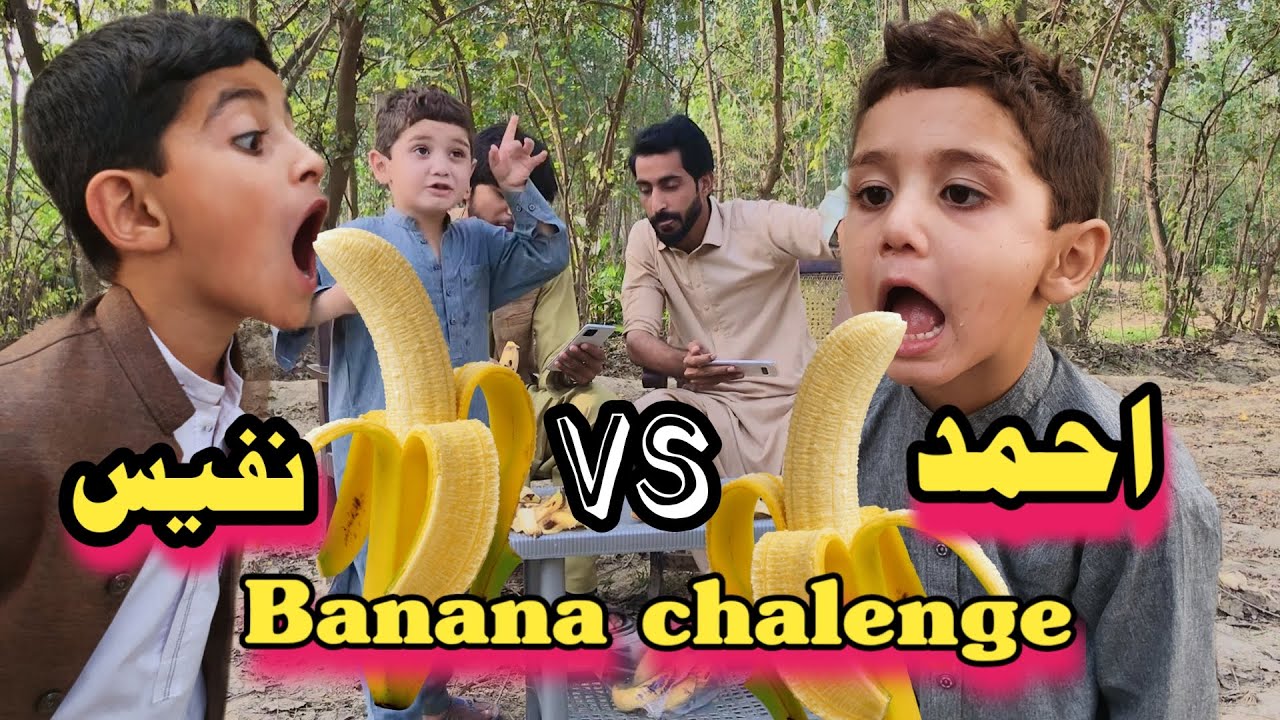 Nafees Aw Ahmad Banana Chalenge | Afaq Aw Nafees 2022