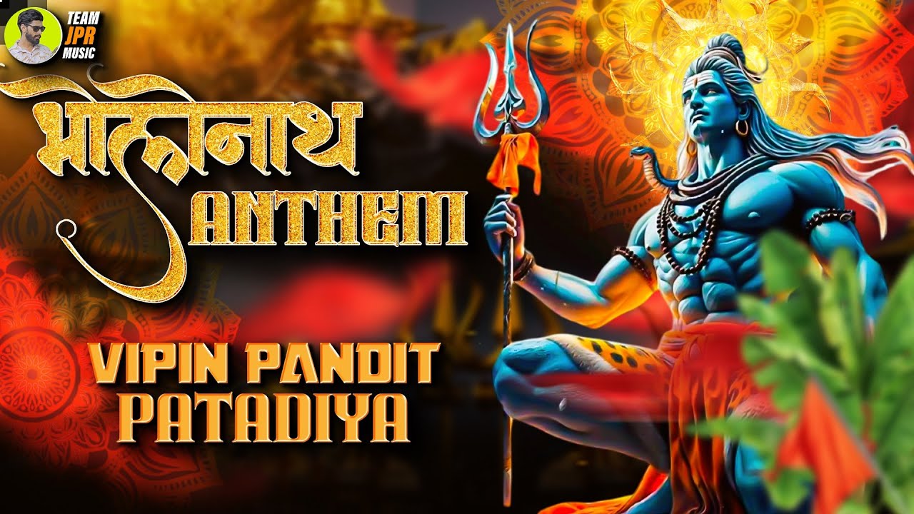 Nili Chatri Wale Ka DJ REMIX( LYRICAL VIDEO ) || Vipin Pandit Patadiya || New BHOLE DJ Song 2025