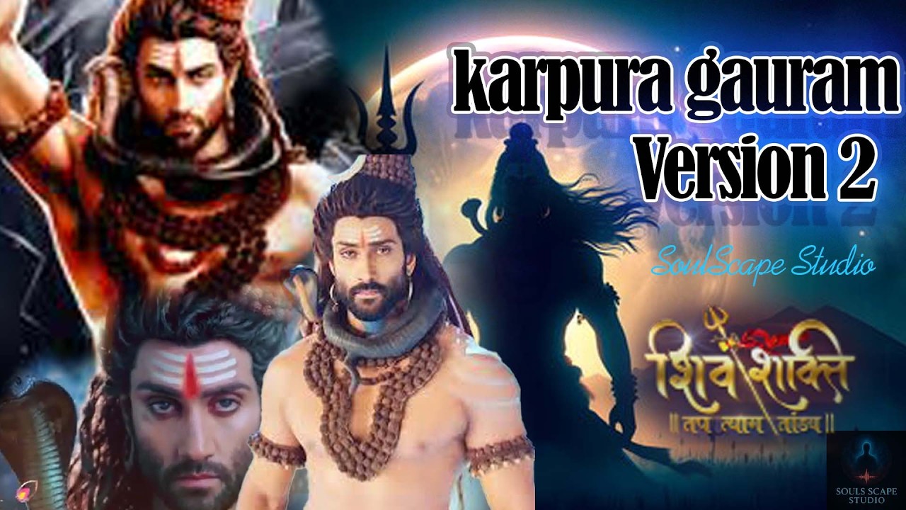 Shiv Shakti (karapura guram V02)