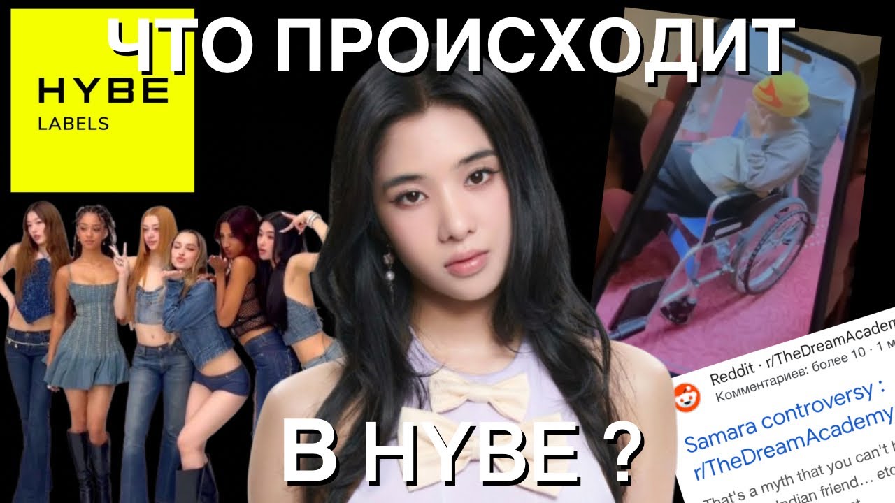 Что происходит в HYBE? | Дебют Prelude, Трансляция М&М, Айдолы и питомцы | #1 Карамелька Расскажет