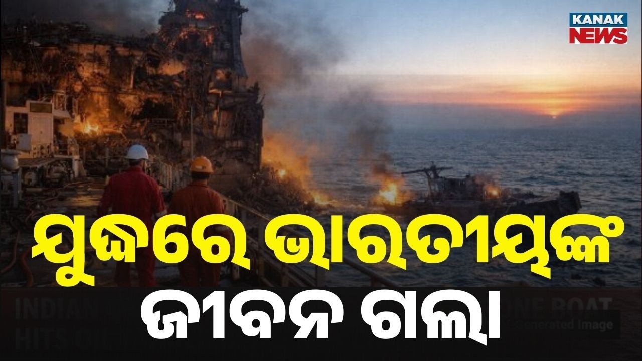 Indian Sailor Killed in Drone Attack | Oil Tanker Hit Off Oman Coast | Middle East War Update