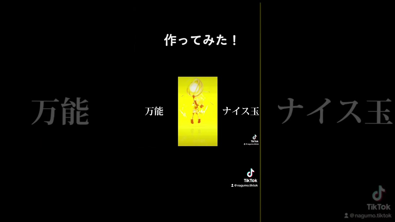 金ノーチについて欲しいスペシャル！ #スプラトゥーン3 #ノーチラス #スプラトゥーン2