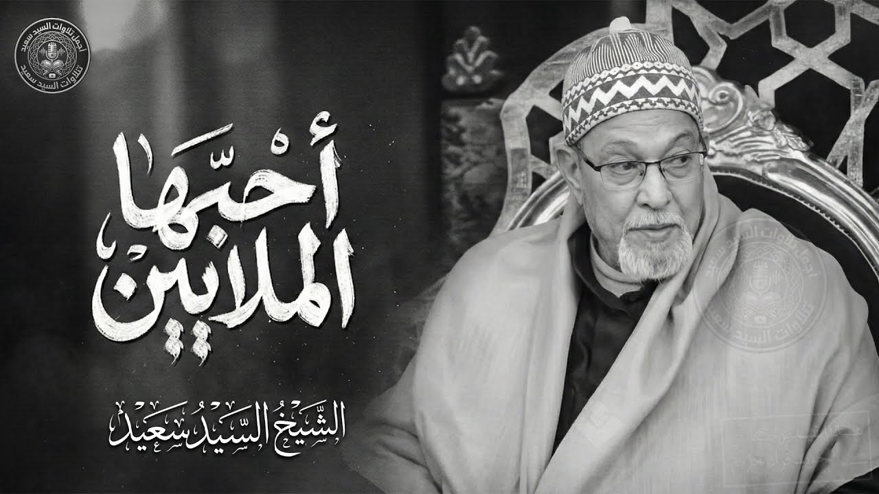 التلاوة التي أحبها الملايين حول العالم | الشيخ المنشاوي 🎙 من سورة يوسف 🎧 جودة عالية ᴴᴰ