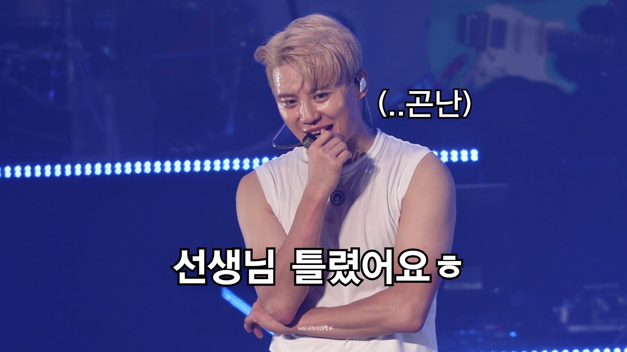🍒괜찮아요 선생님도 틀릴 수 있어요🤟🏻 | 사쿠란보 일타강사 김준수의 안무 강습🕺🏻