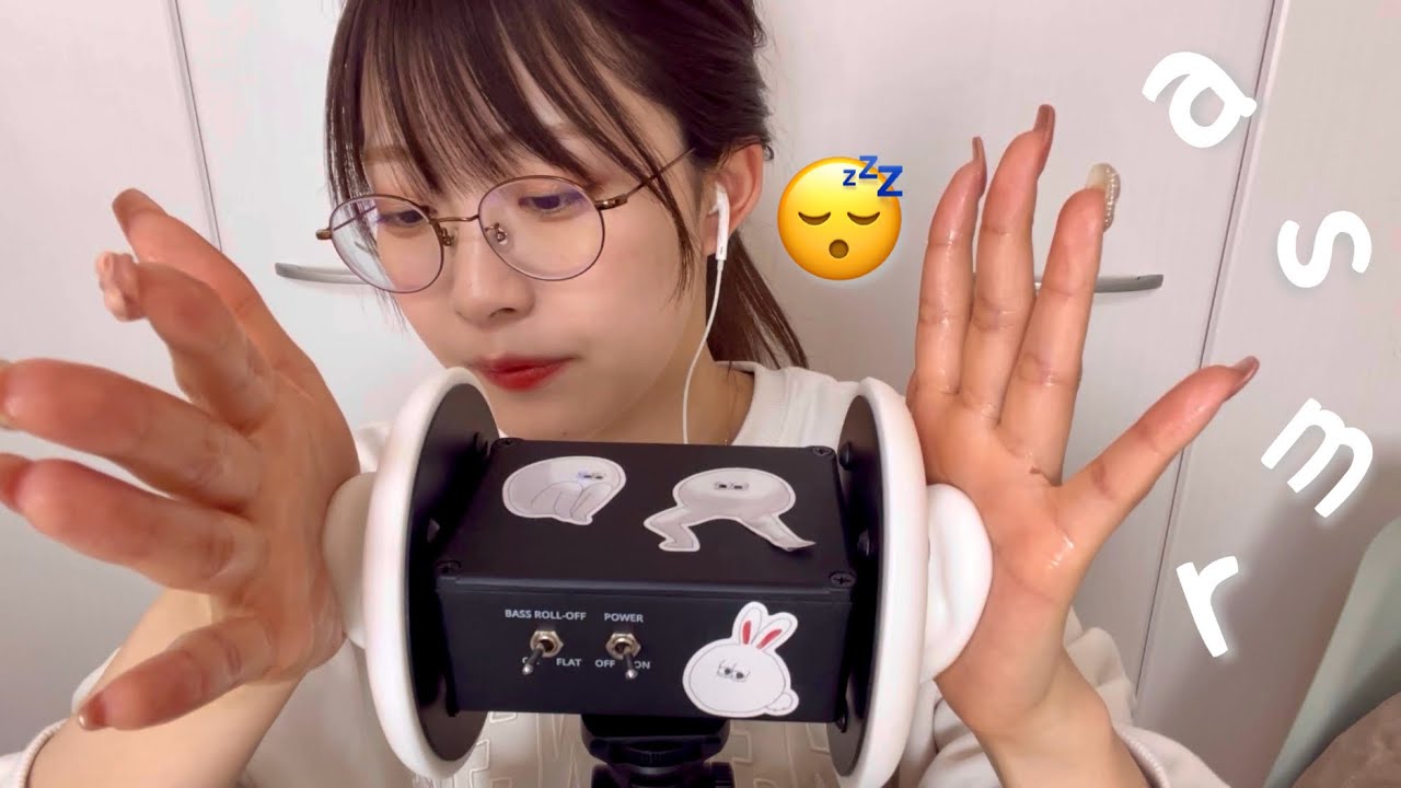 【ASMR】15分間で眠らせます💤素手とオイル2種類の耳マッサージ💆🤤