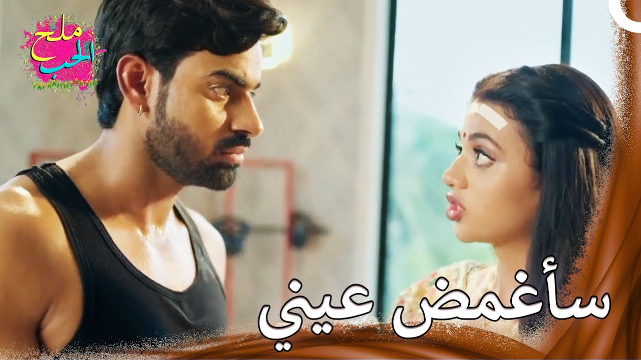 لا تحاول أن تبهرني بجسدك العضلي! | مشاهد يوغ و كاهاني الاكثر اعجاباً