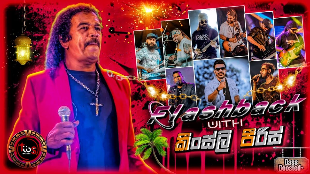 kingsly peiris ( කිංස්ලි පීරීස් ) With Flashback || හොඳම ටික  || Bass Boosted || TIBS MUSIC