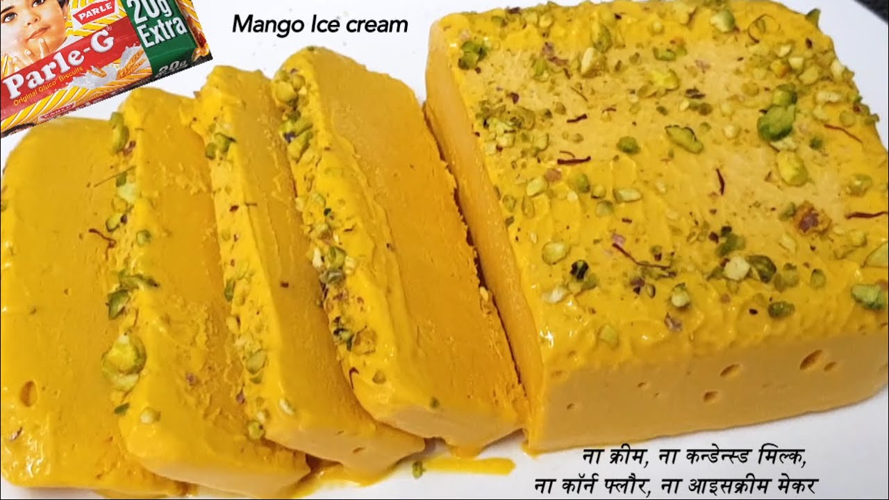 बिना क्रीम के पारले जी बिस्किट से बनाये क्रीमी आइसक्रीम /Tasty Mango Icecream Recipe Market Style