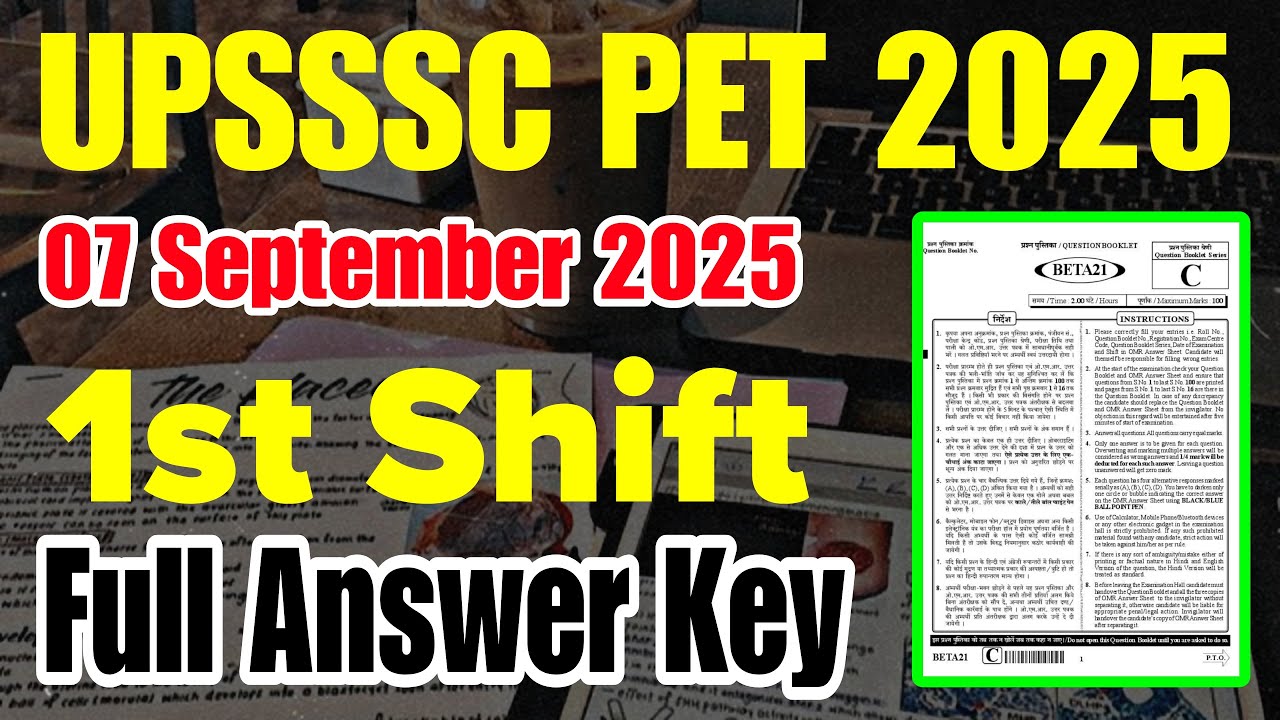 UPSSSC PET 2025 Answer Key 🔥 | 07 September 2025 1st Shift Full Paper Analysis | By Prep Alpha
