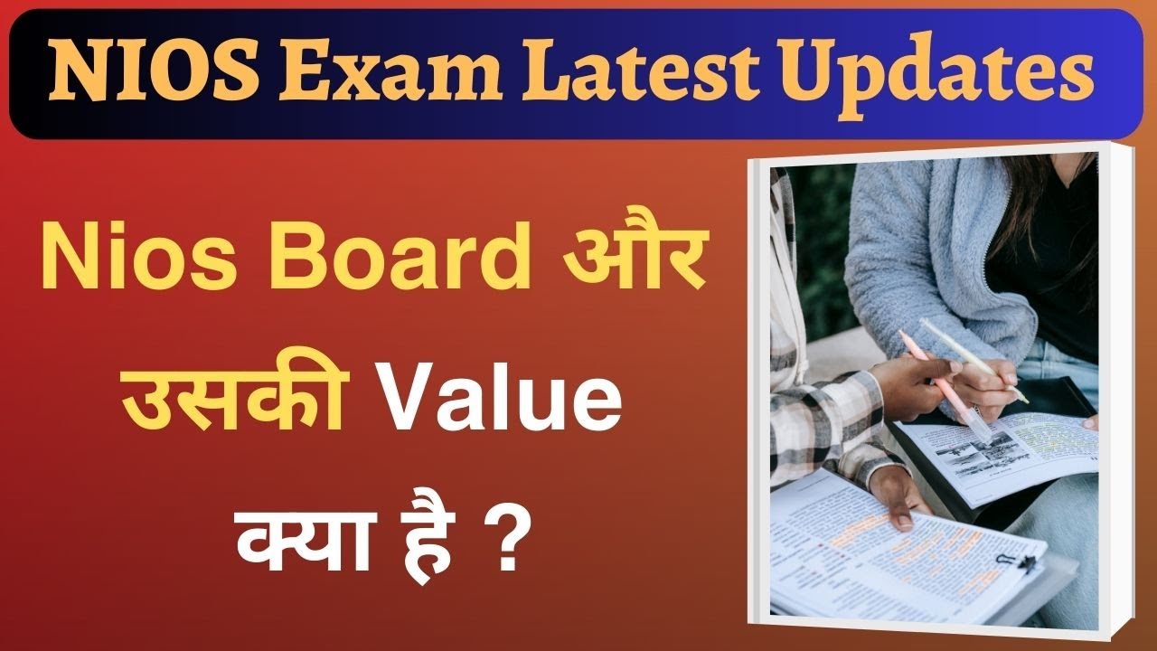 Does an NIOS certificate have any value? | Is NIOS 10th valid? | Is the NIOS board recognized?
