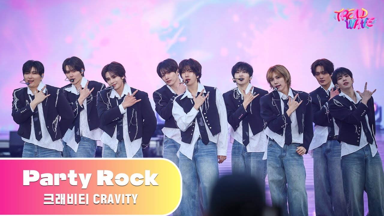 CRAVITY - Party Rock | 트렌드웨이브 2025
