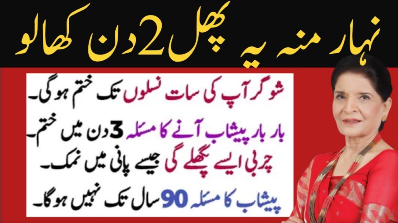 Quotes About lif | Sunheri GoldenWords | Hikmat ke baatin/ Rumi Quotes // Best Urdu quotes /quotes