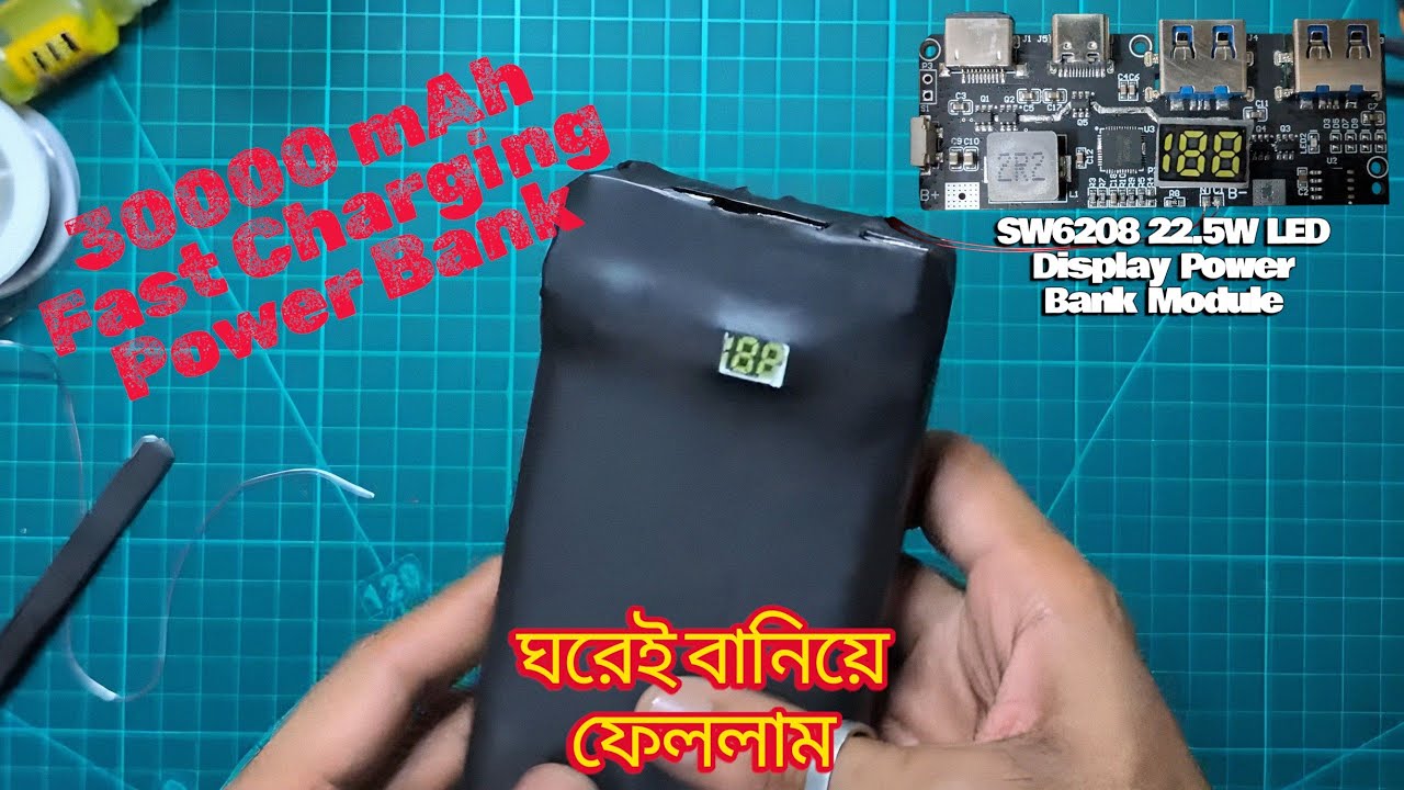Home Made 30000 mAh Fast Charging Power Bank || DIY 30000mAh 22.5W Fast Charging Power Bank