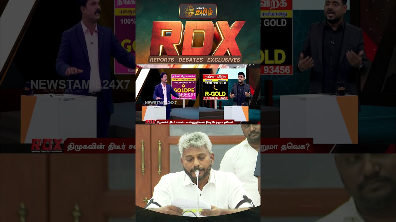 RDX | 