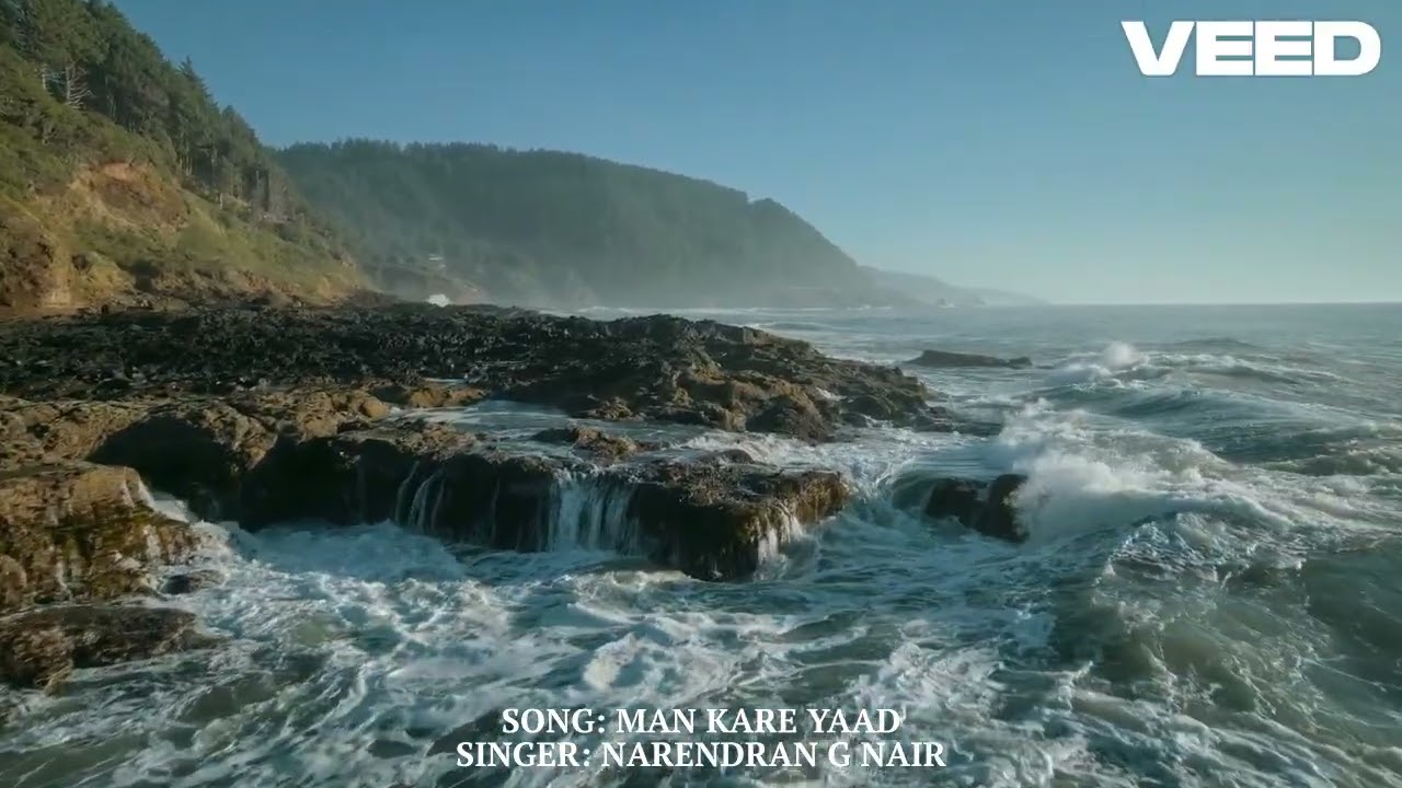 SONG: MAN KARE YAAD