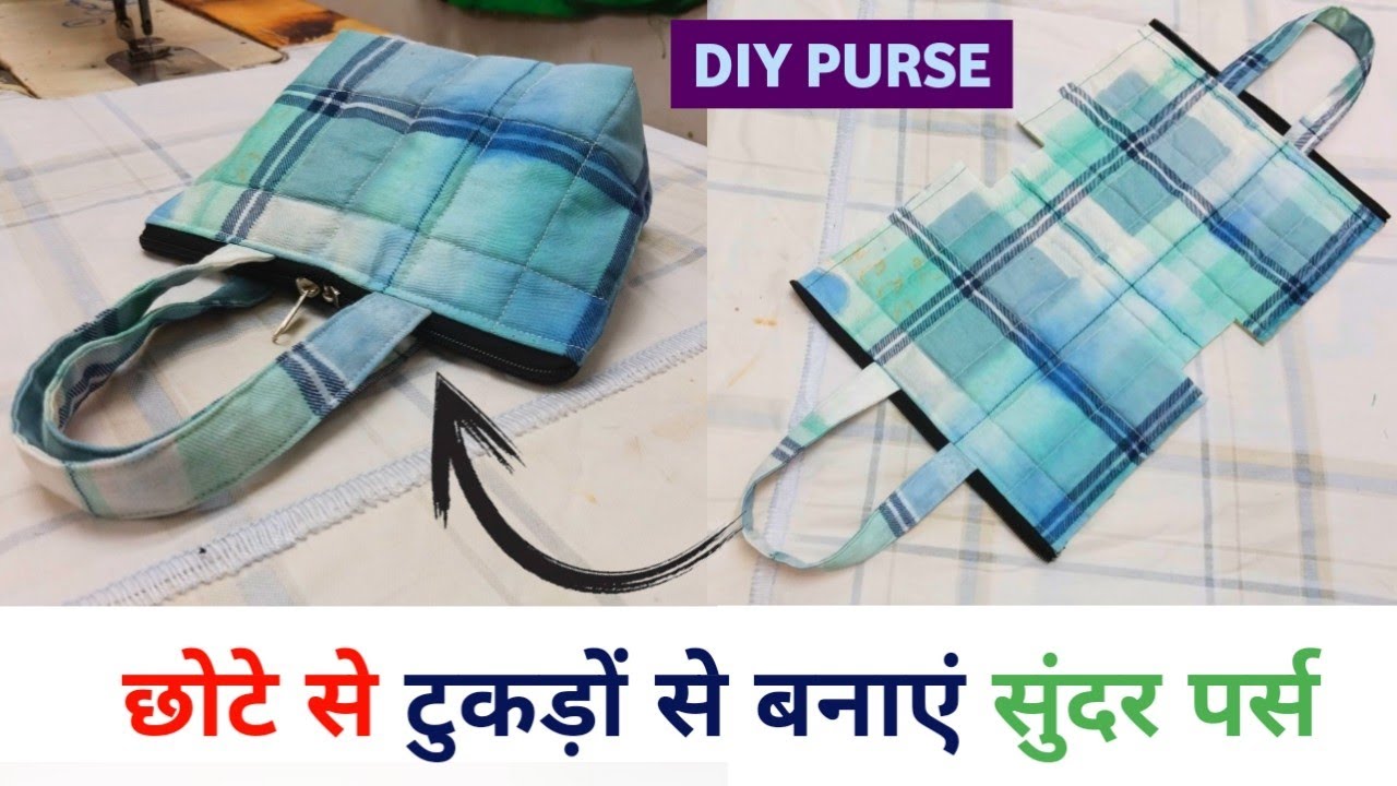 इतनी प्यारी बैग आपने पहले नहीं बनाई होगी/Zipper handbag cutting and stitching/Ashokprabha tutorials