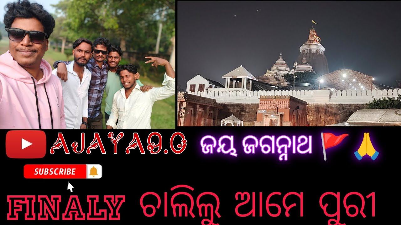 Chandra bhaga Nagar 🌅 koranak Temple 🙏 puri Jagannath temple 🙏🚩|| ODIA VLOG SUBSCRIBE TO MY YOUTUBE 