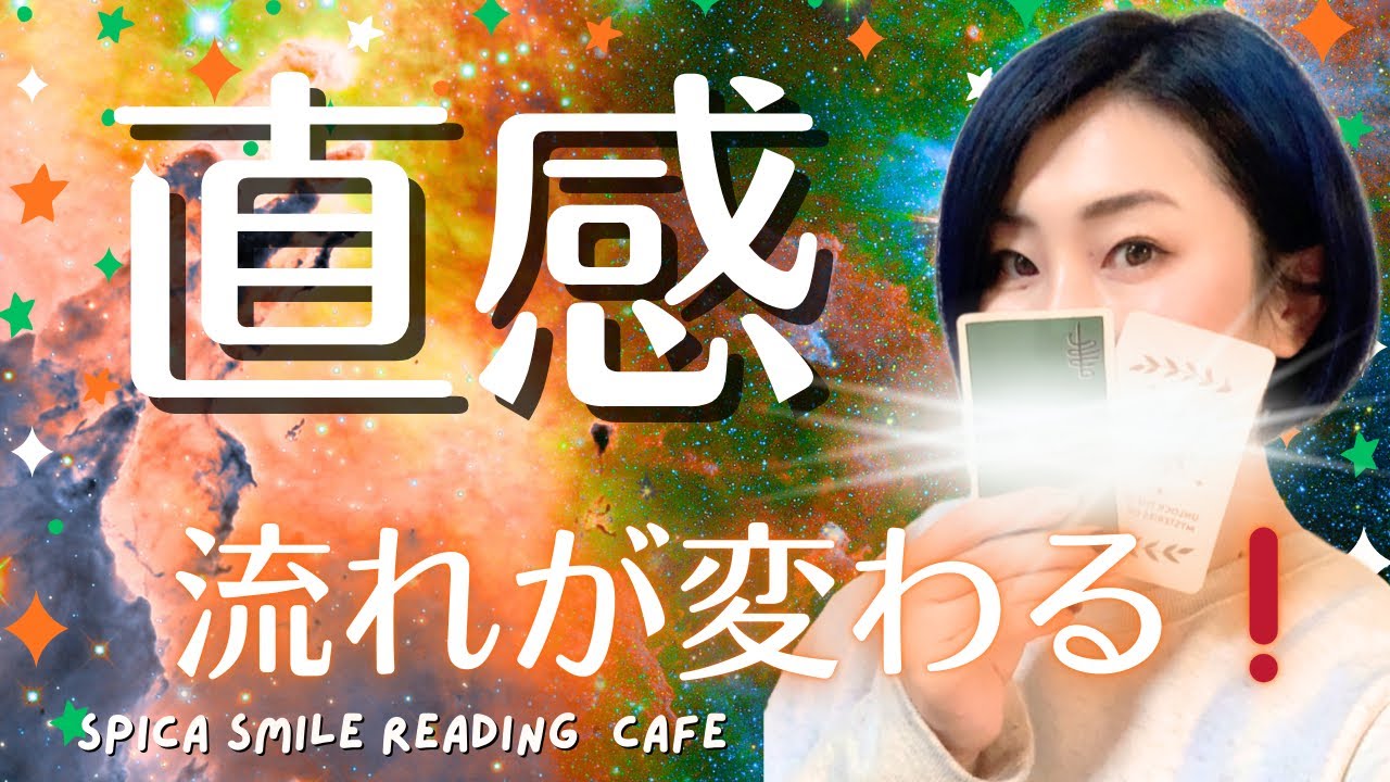 水瓶座♒️特化型💫決めた瞬間、流れが変わる直感で選ぶおみくじリーディング🥠
