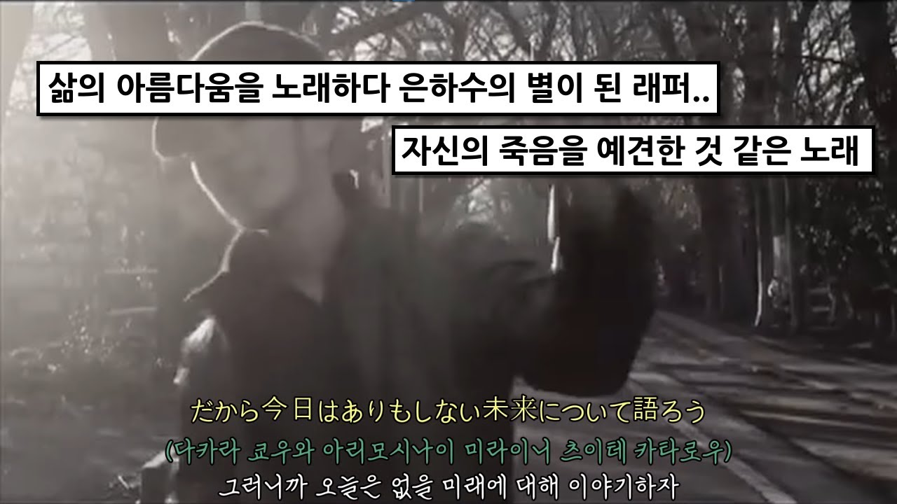 돌아오지 않을 날들을 떠올리며 웃자🌠 |  不可思議/wonderboy - Pellicule [가사/발음/한글자막]