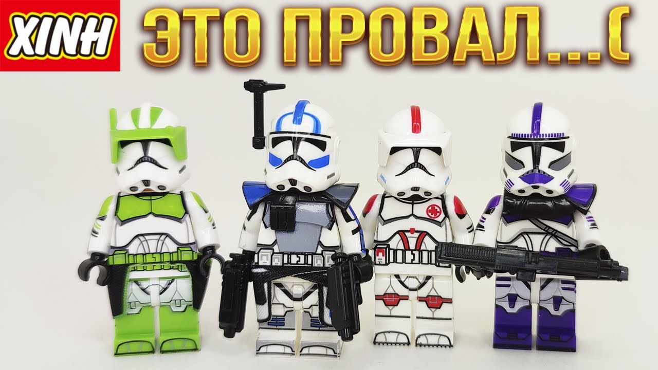 НОВЫЕ ЛЕГО КЛОНЫ С АЛИЭКСПРЕСС