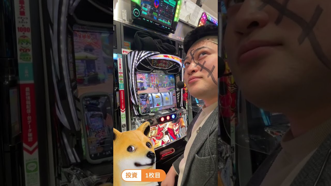 【銭形5】今日終わったかも#スマスロ#生配信