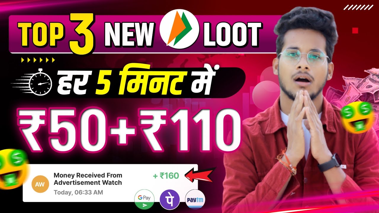 NEW UPI  Money EARNING APP TODAY | 2025 BEST EARNING APP | Google Pay New Offer | Jiomart Gift Code
