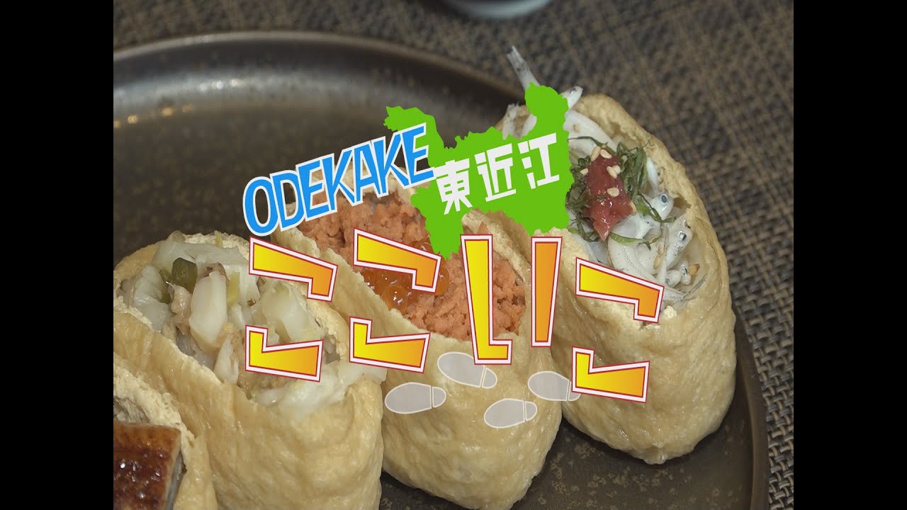 ここいこ 2022年3月放送分