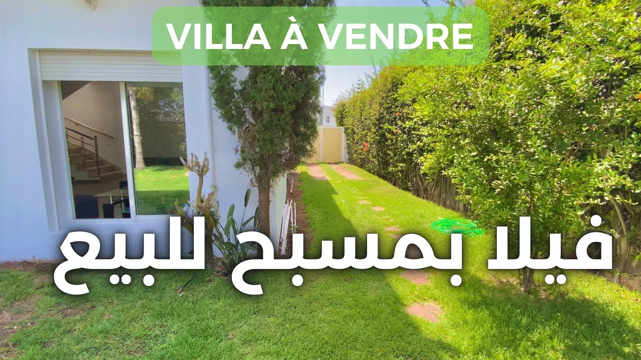 villa à vendre azur tamaris 2- casablanca😍فيلا رائعة بمسبح للبيع طمريس  الدارالبيضاء