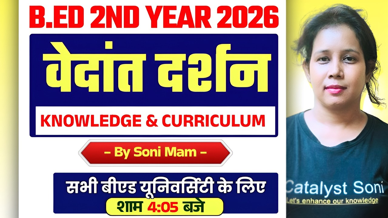 🔥B.Ed Class 2nd Year 2026 | Knowledge and Curriculum ( Vedant Drashan )  | Catalyst Soni